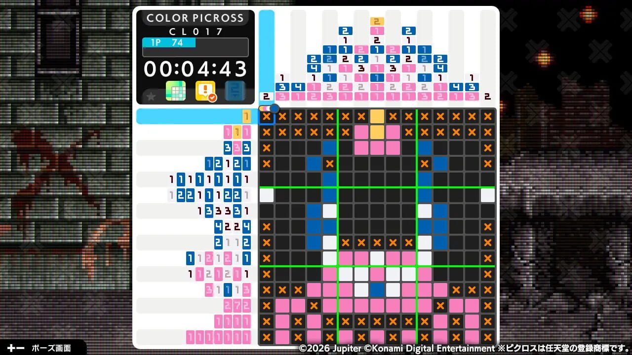 Screenshot for Picross S Konami Antiques Edition