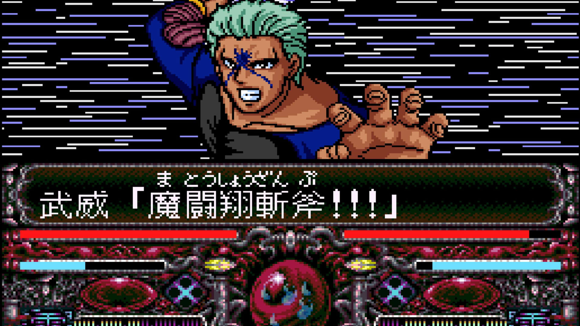 Screenshot for YuYu Hakusho: Tokubetsu-hen