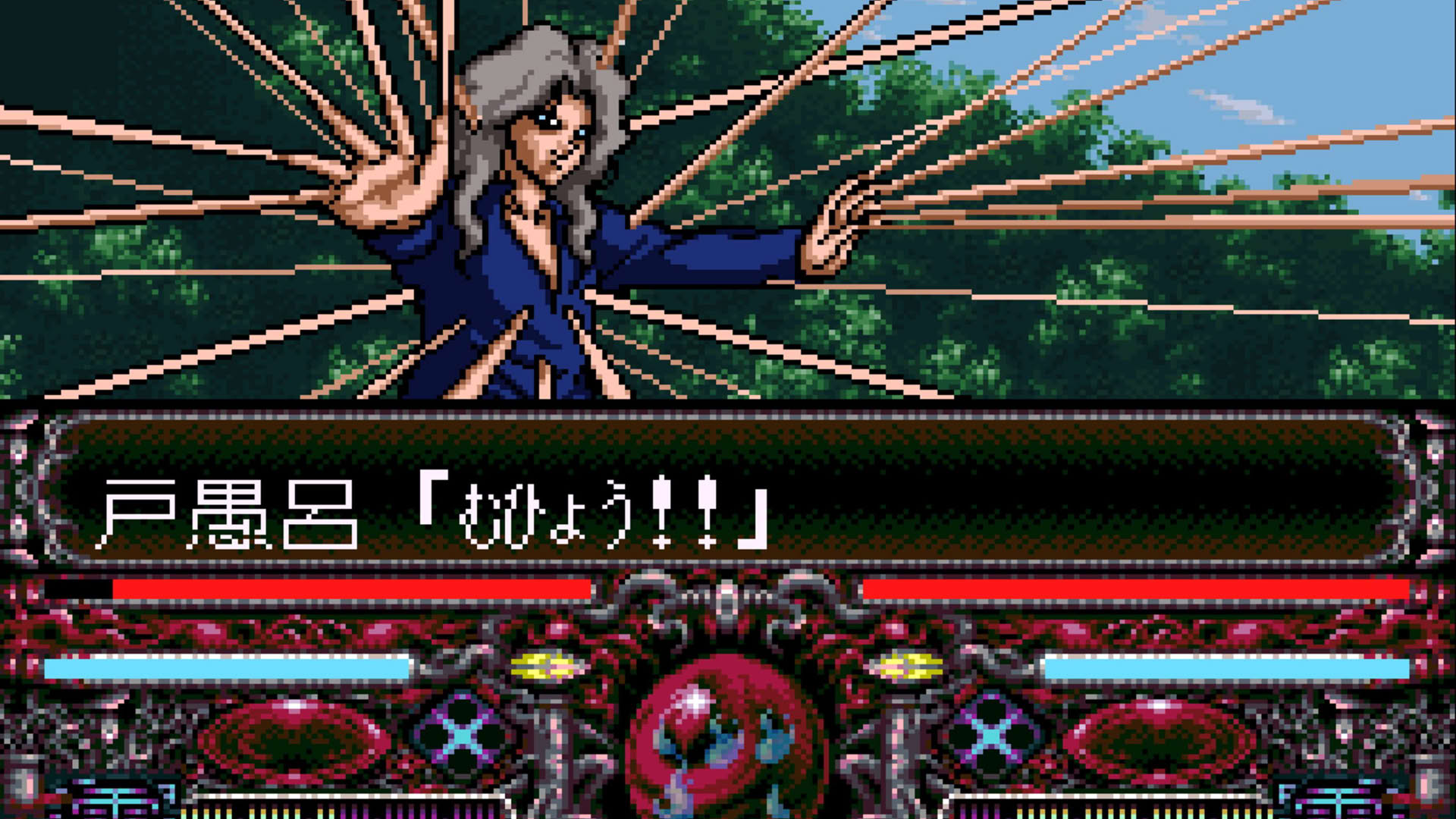 Screenshot for YuYu Hakusho: Tokubetsu-hen