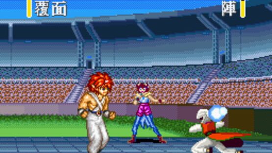 Screenshot for YuYu Hakusho 2: Kakutou no Sho