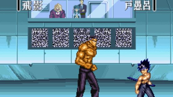 Screenshot for YuYu Hakusho 2: Kakutou no Sho