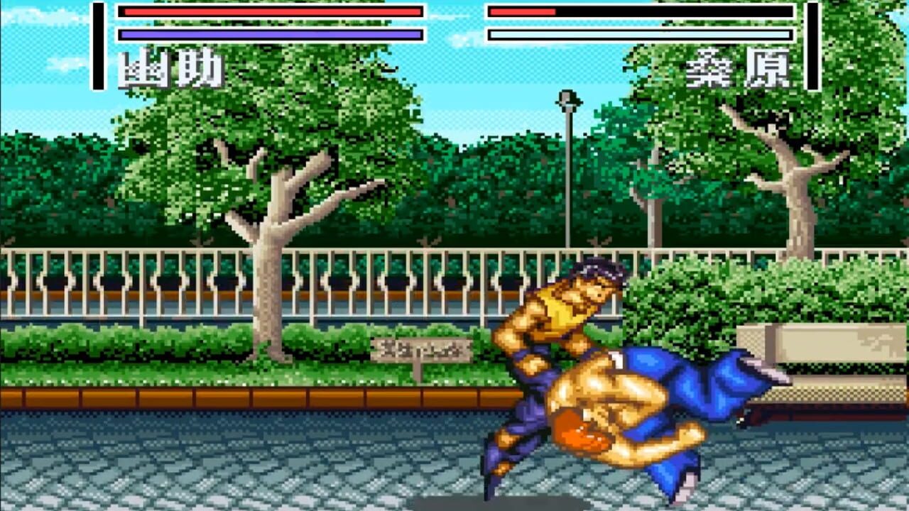 Screenshot for YuYu Hakusho 2: Kakutou no Sho