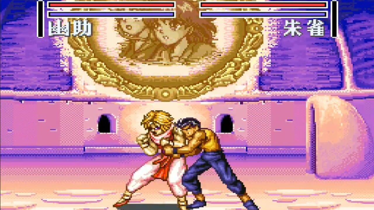 Screenshot for YuYu Hakusho 2: Kakutou no Sho