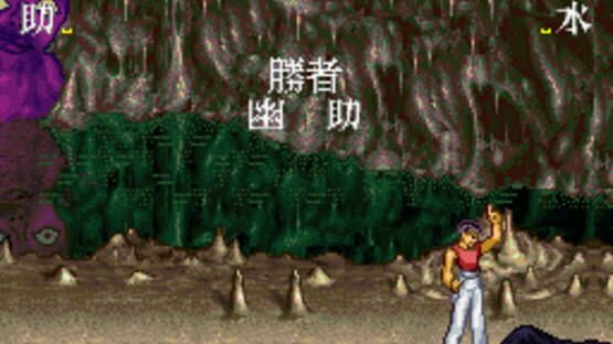 Screenshot for YuYu Hakusho Final: Makai Saikyou Retsuden