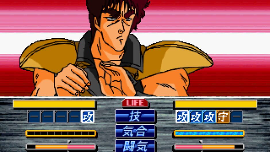 Screenshot for Hokuto no Ken