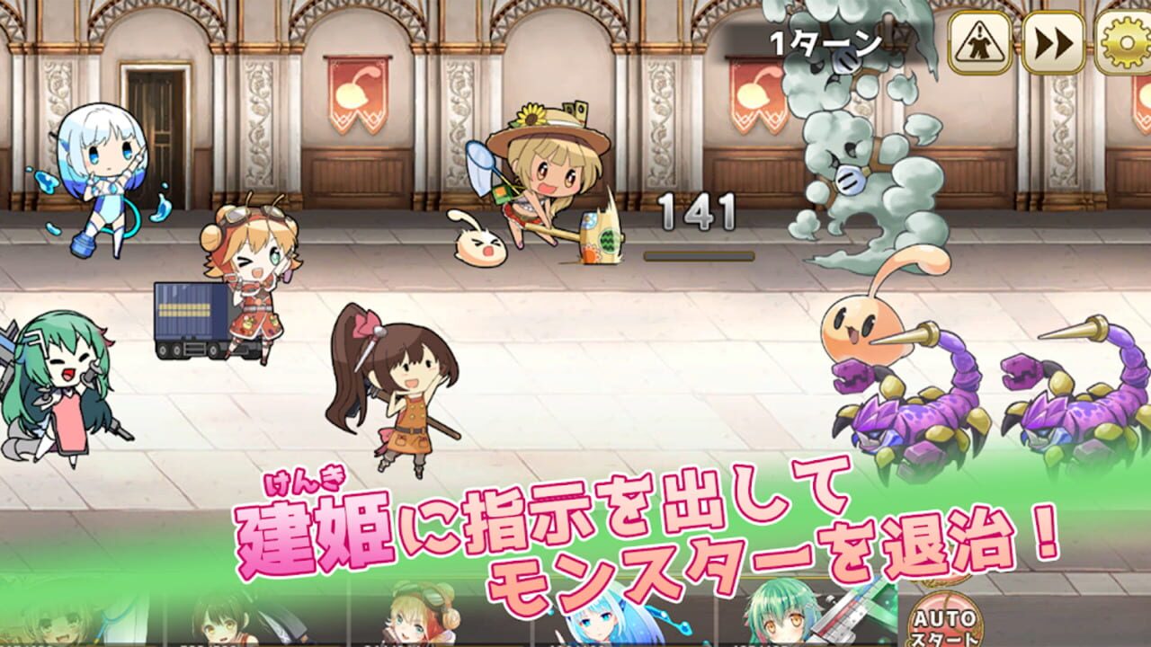 Screenshot for Mainichi Kotsu-kotsu Ore Tower