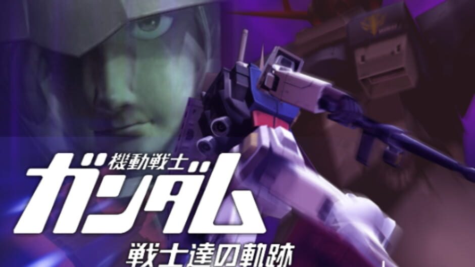 Screenshot for Kidou Senshi Gundam: Senshi-tachi no Kiseki
