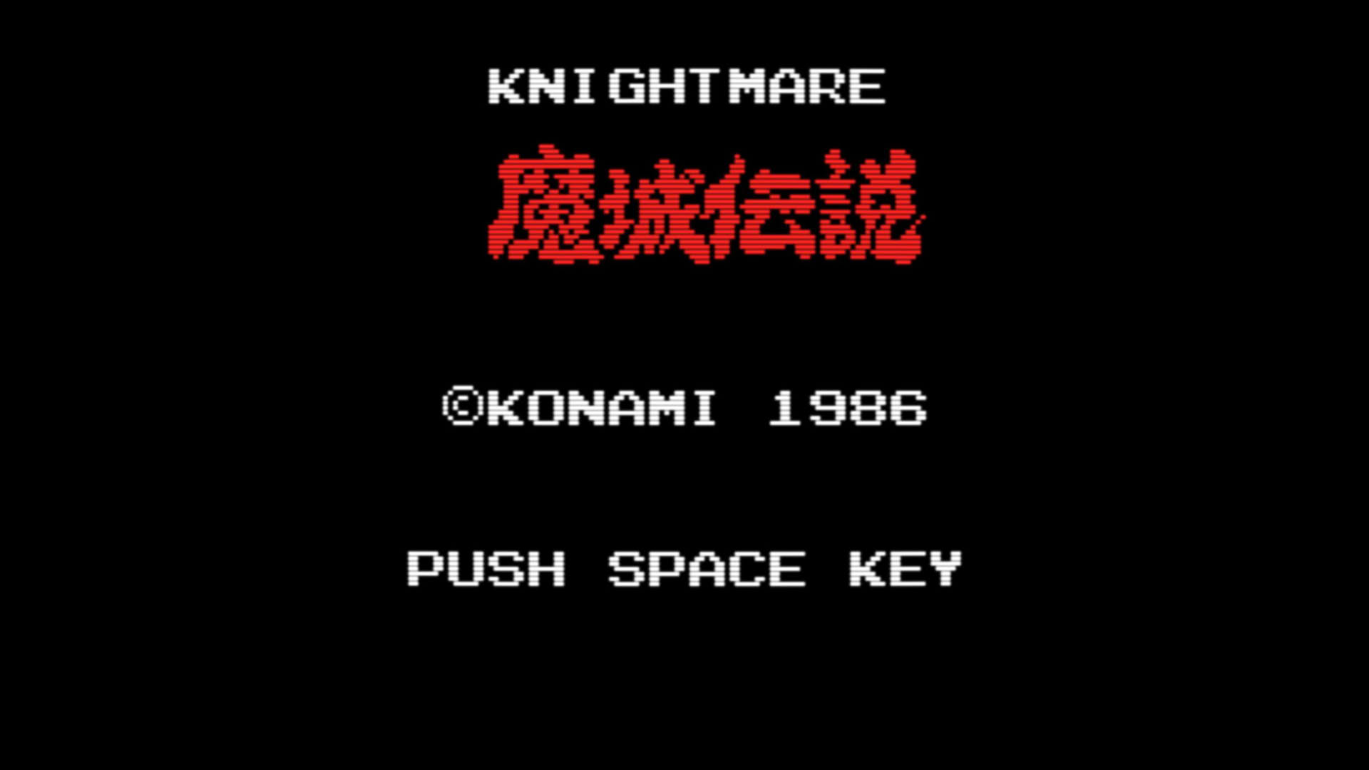 Screenshot for Knightmare
