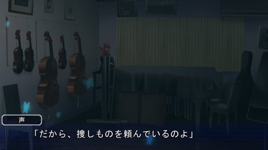 Screenshot for Natsuyume Nagisa