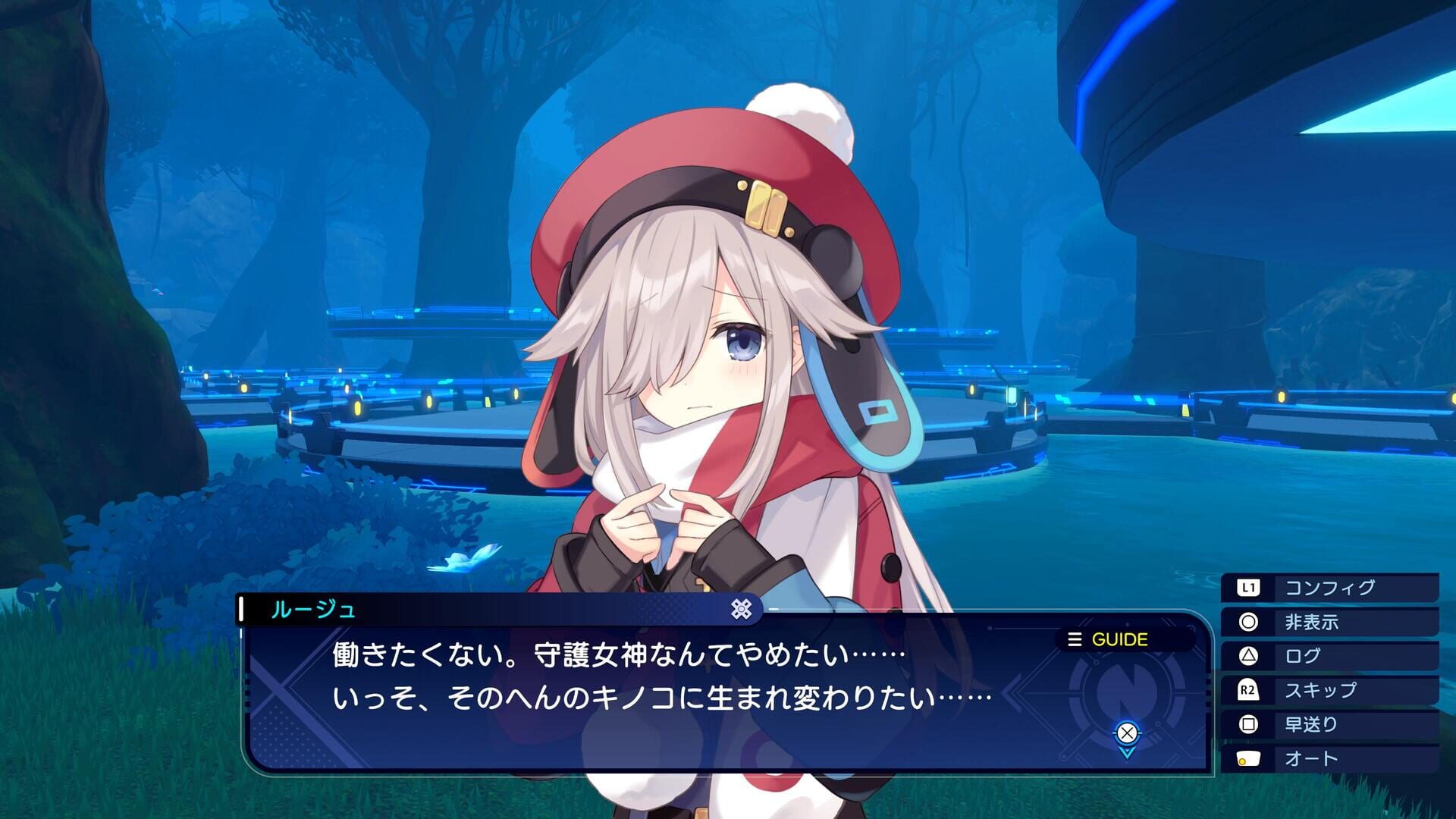 Screenshot for Chou Shin Jikuu Geimu Neptune: Unlimited