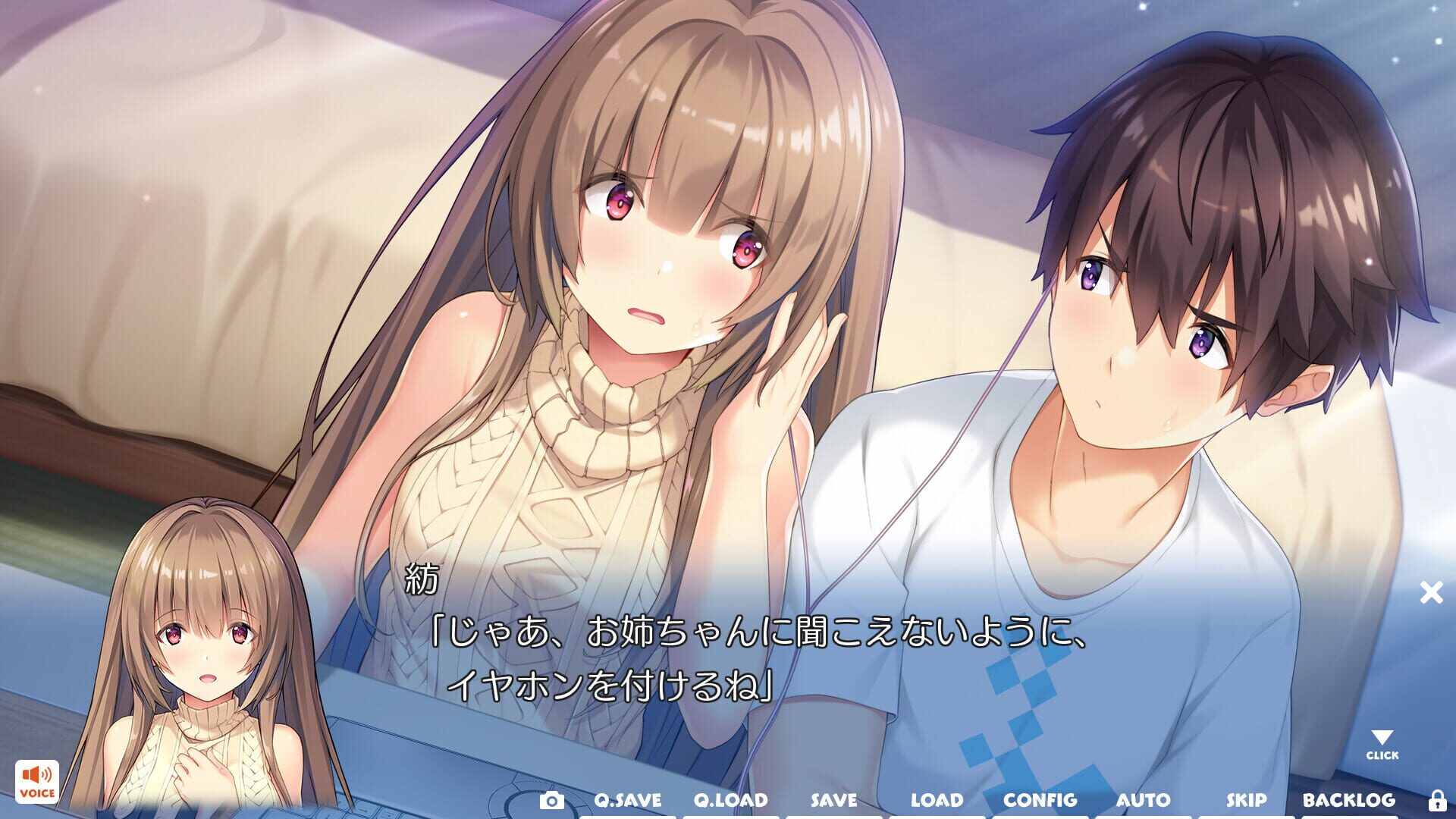 Screenshot for Hibikino-san-chi ha Eroge-ya-san!