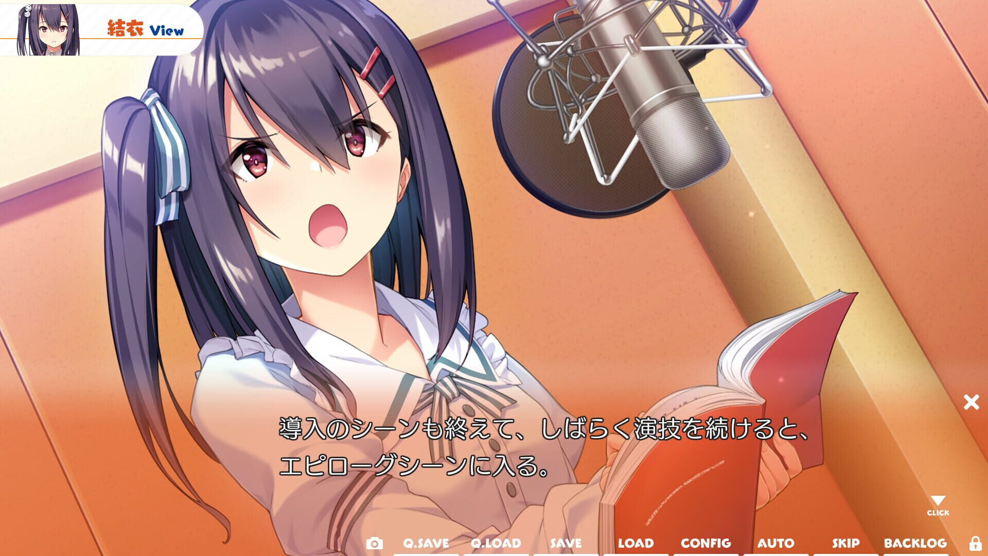 Screenshot for Hibikino-san-chi ha Eroge-ya-san!