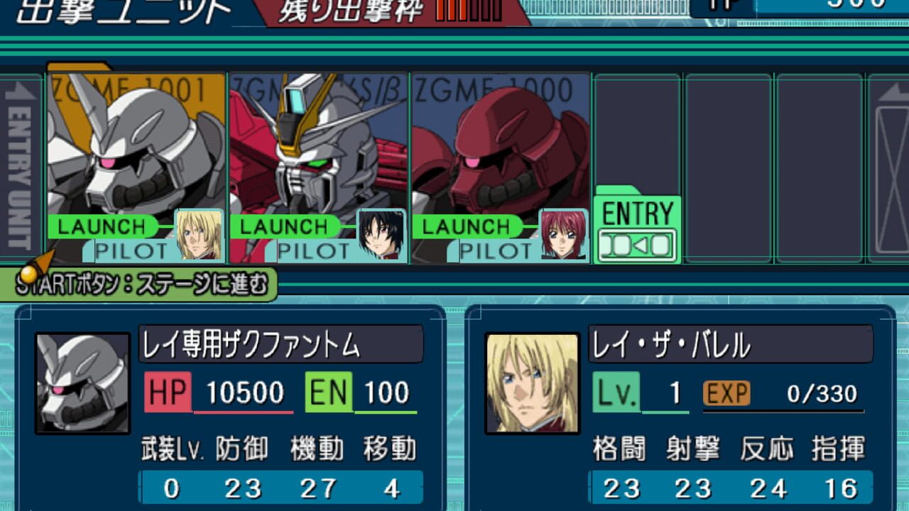 Screenshot for Mobile Suit Gundam SEED Destiny: Generation of C.E.
