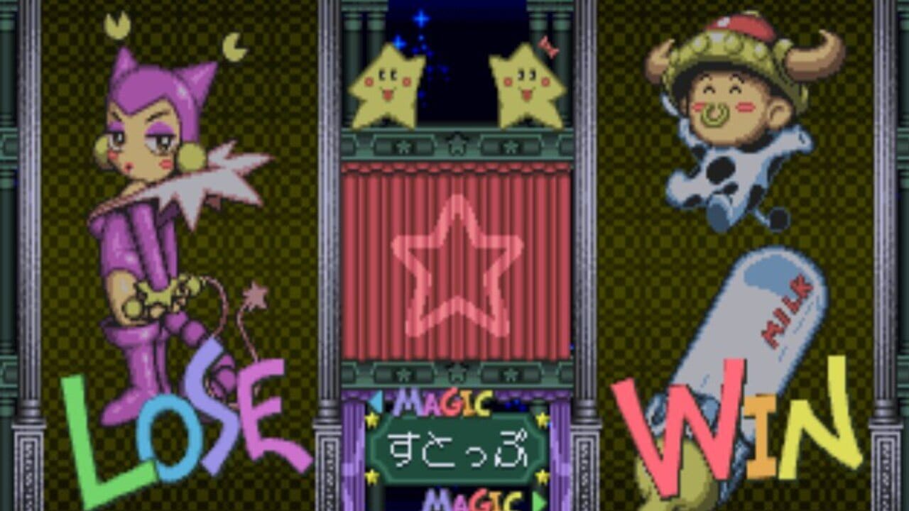 Screenshot for Kurukuru Twinkle: Onegai Ohoshisama