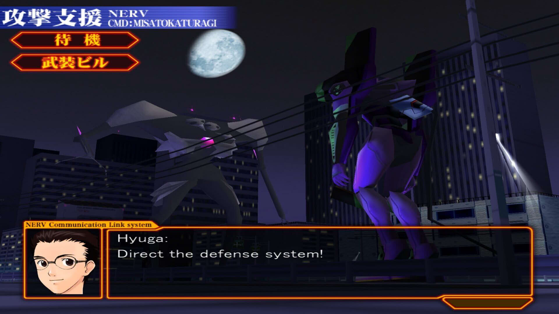 Screenshot for Neon Genesis Evangelion: Shinji Ikari Raising Project