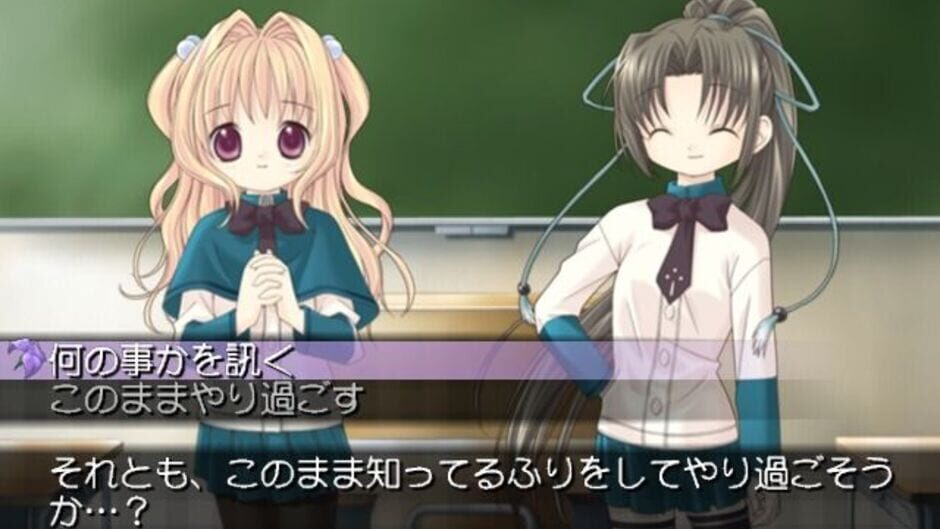 Screenshot for Iris