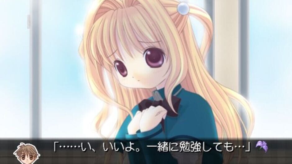 Screenshot for Iris