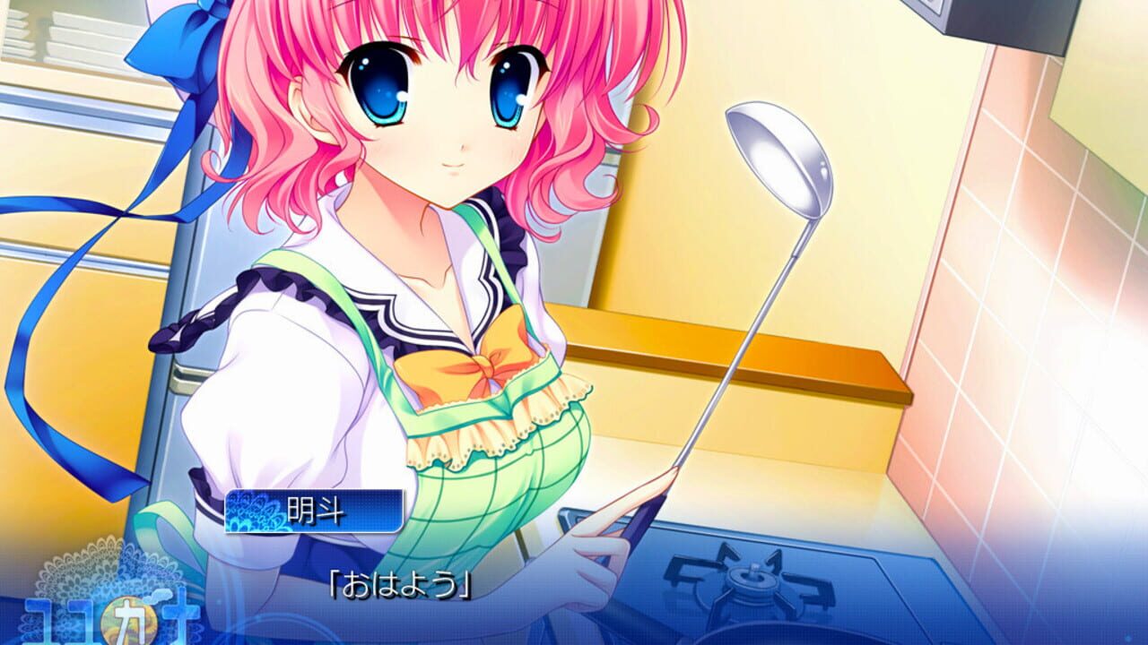 Screenshot for Yuyukana: Under the Starlight