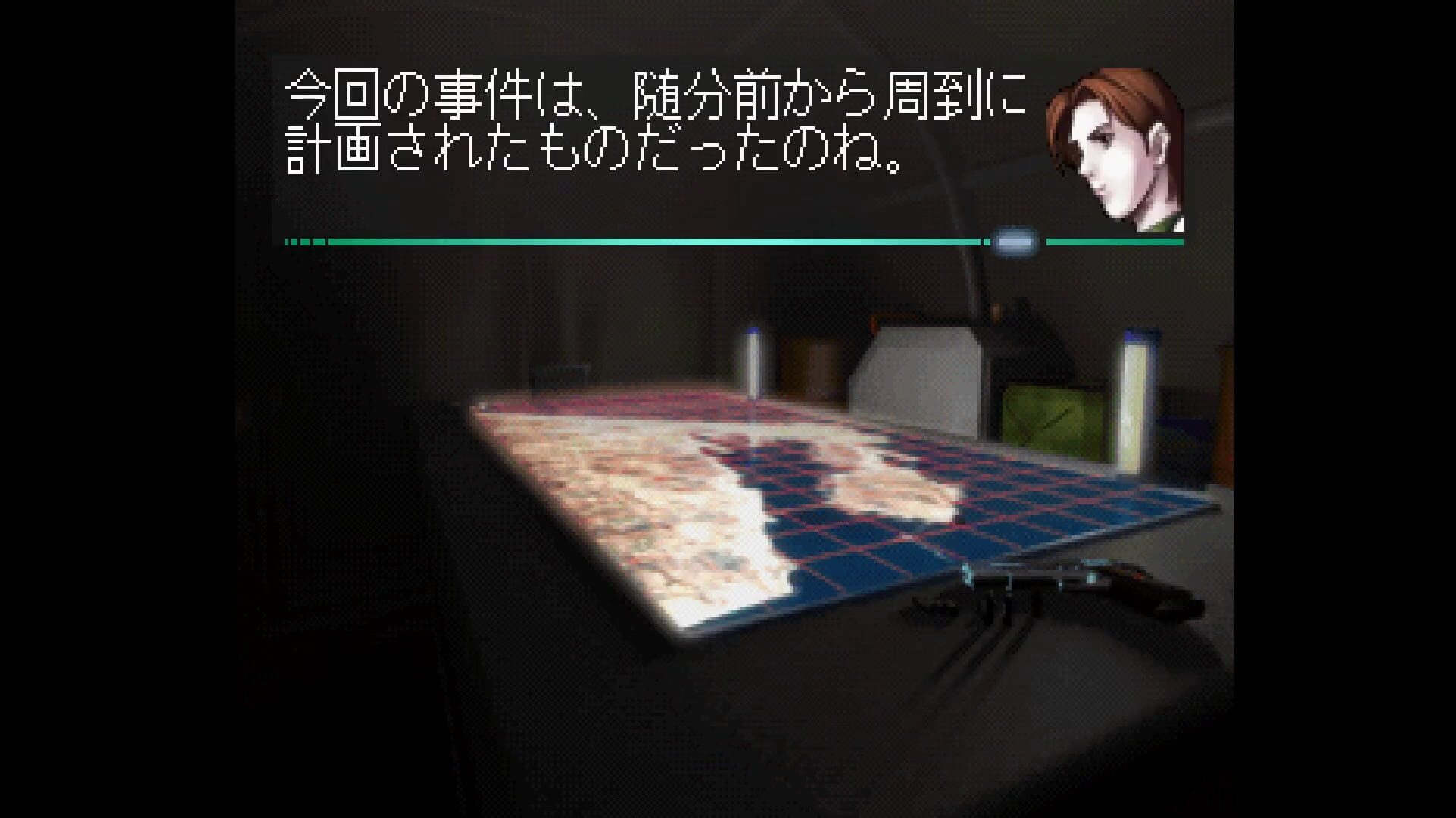Screenshot for Dangan