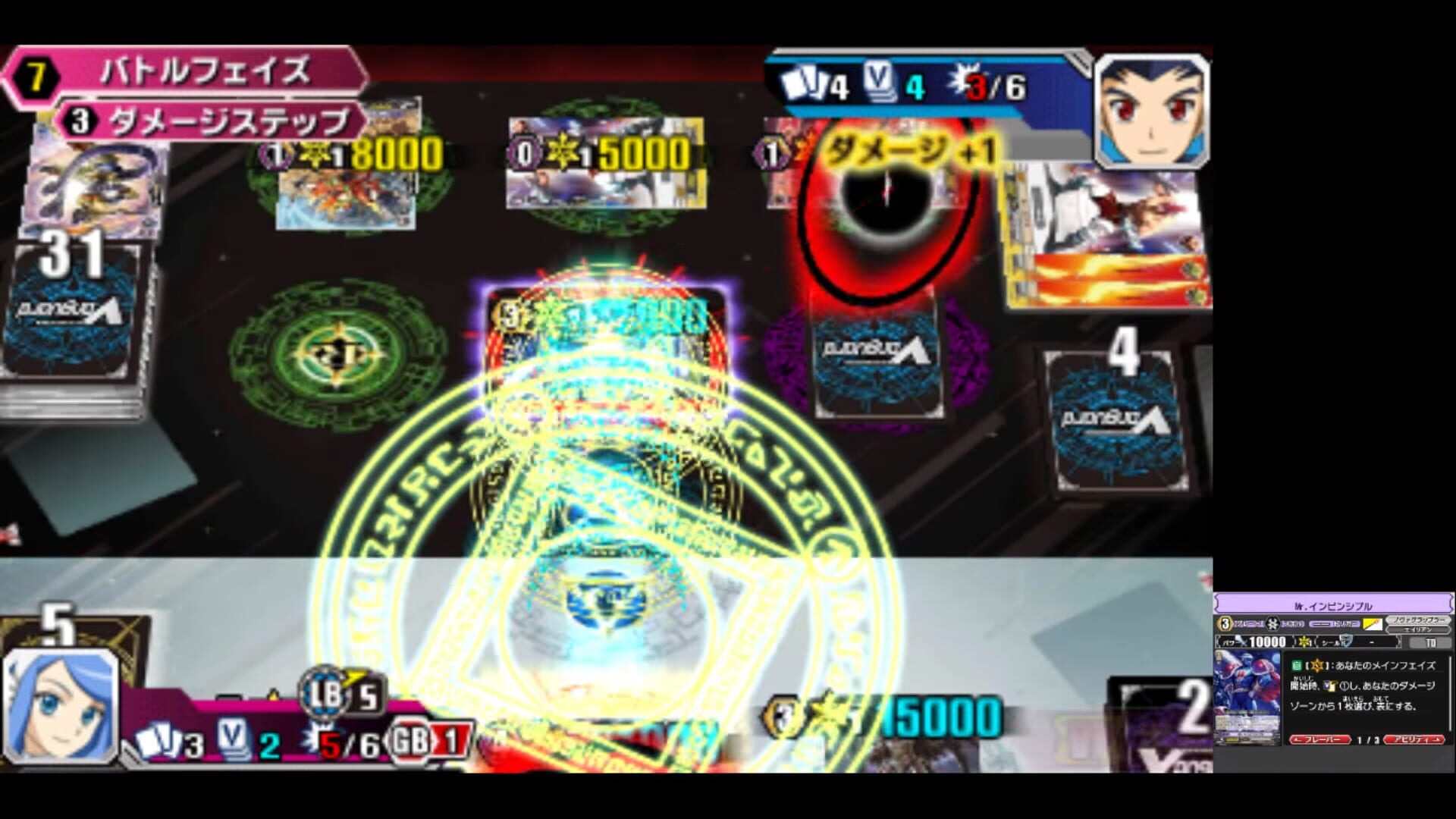 Screenshot for Cardfight!! Vanguard G: Stride to Victory!!