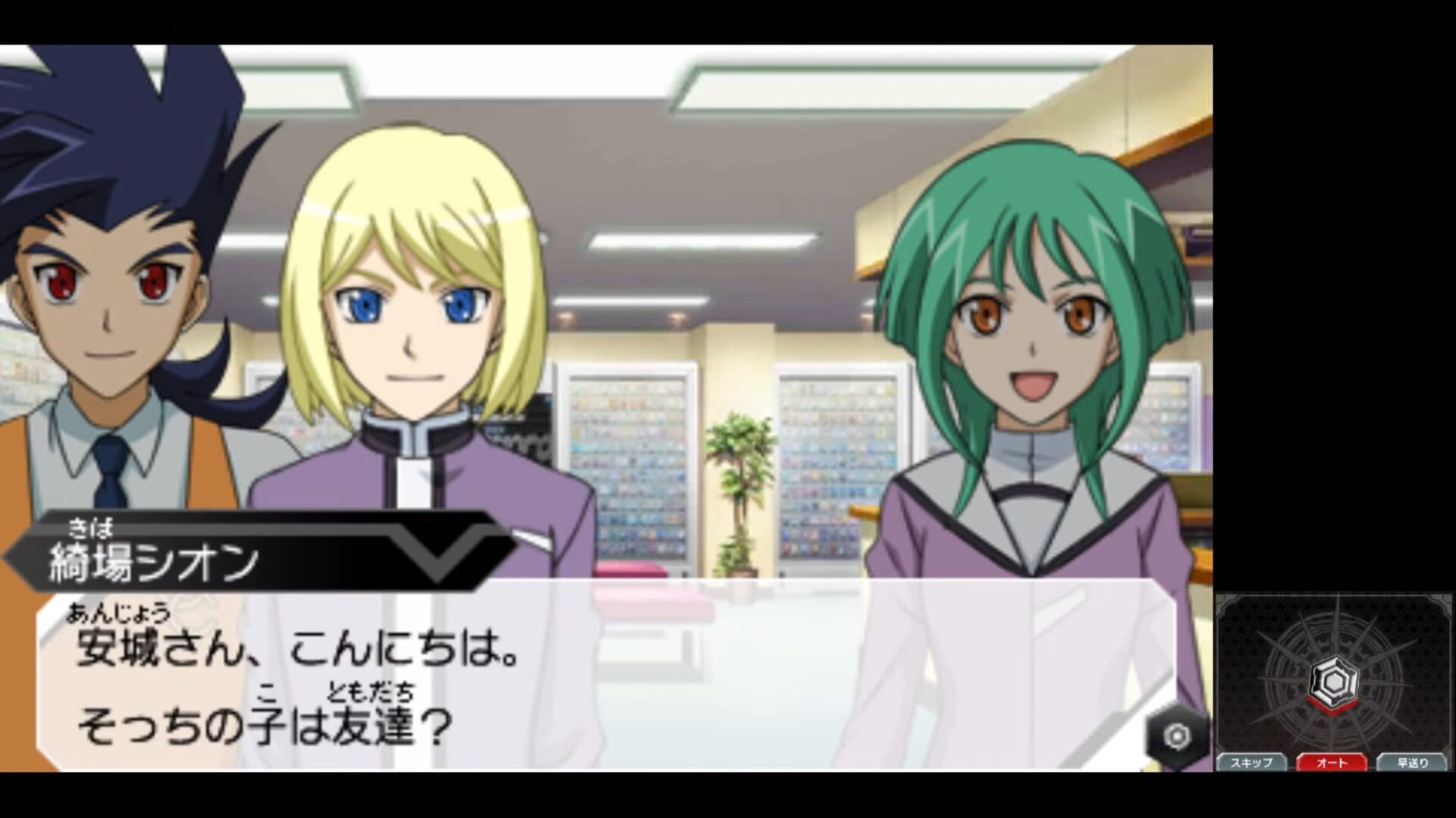 Screenshot for Cardfight!! Vanguard G: Stride to Victory!!