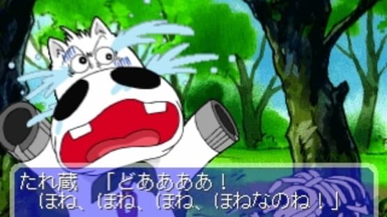 Screenshot for Midori No Makibao: Kuroi Inazuma Shiroi Kiseki