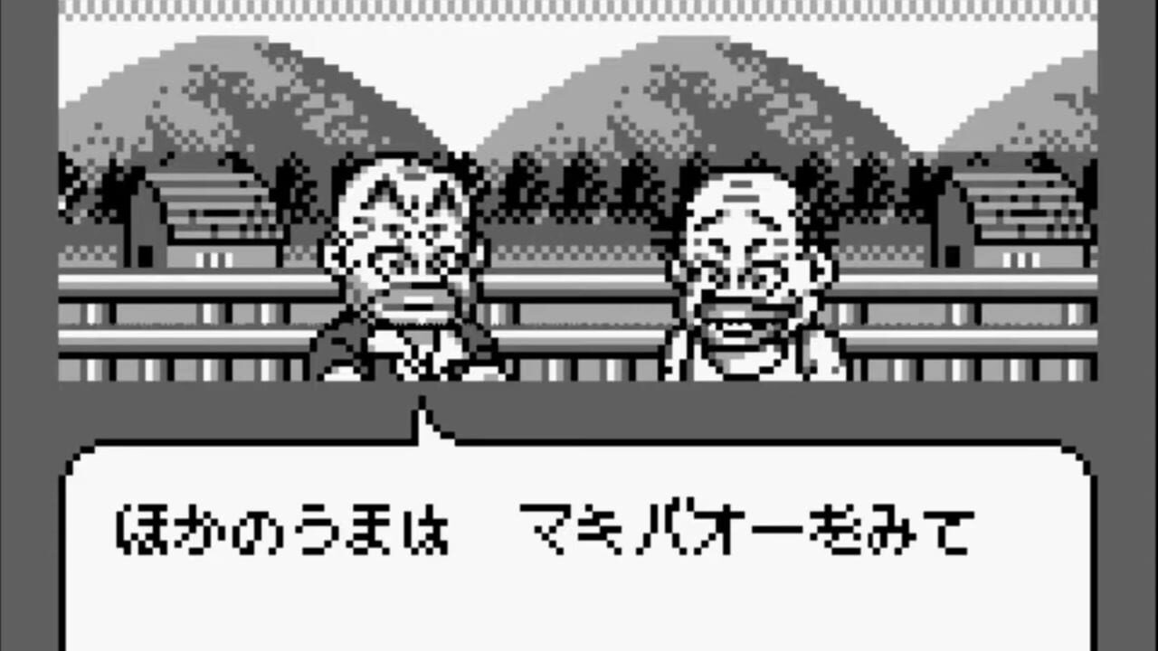 Screenshot for Midori no Makibaoo