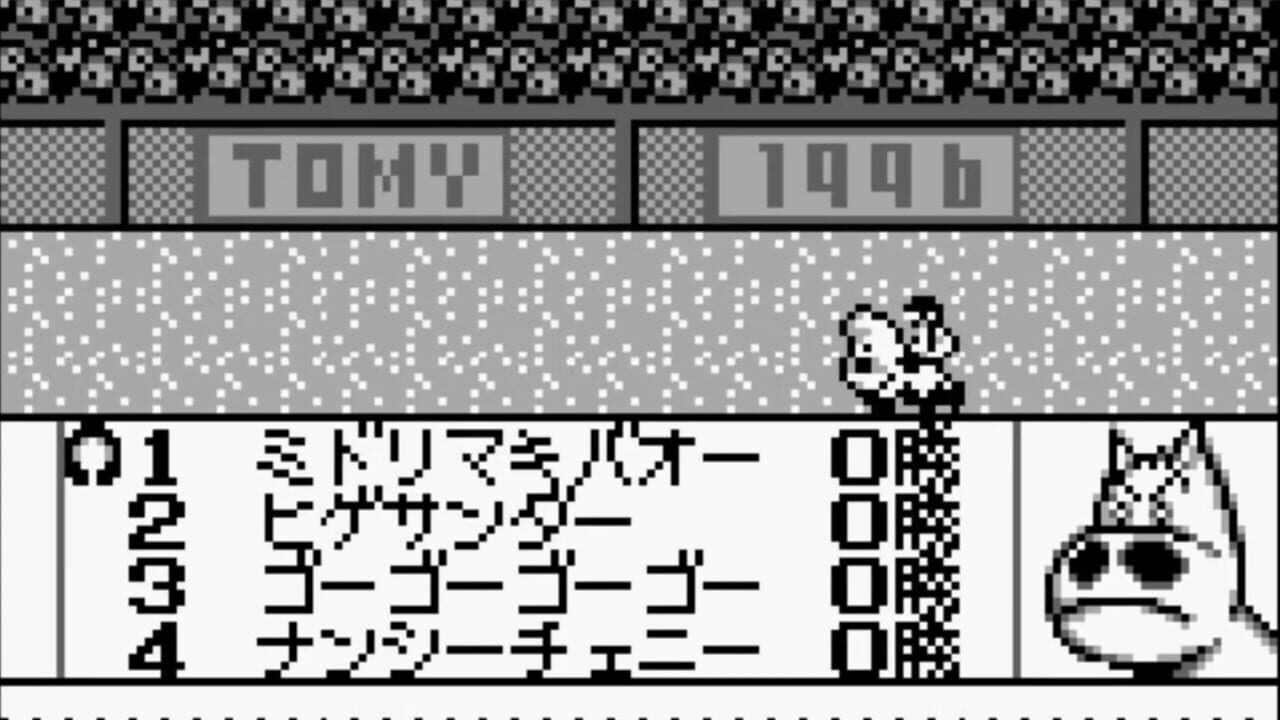 Screenshot for Midori no Makibaoo