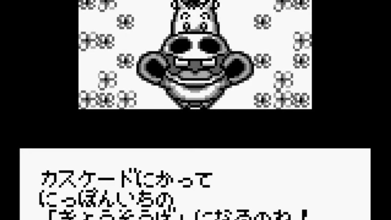 Screenshot for Midori no Makibaoo