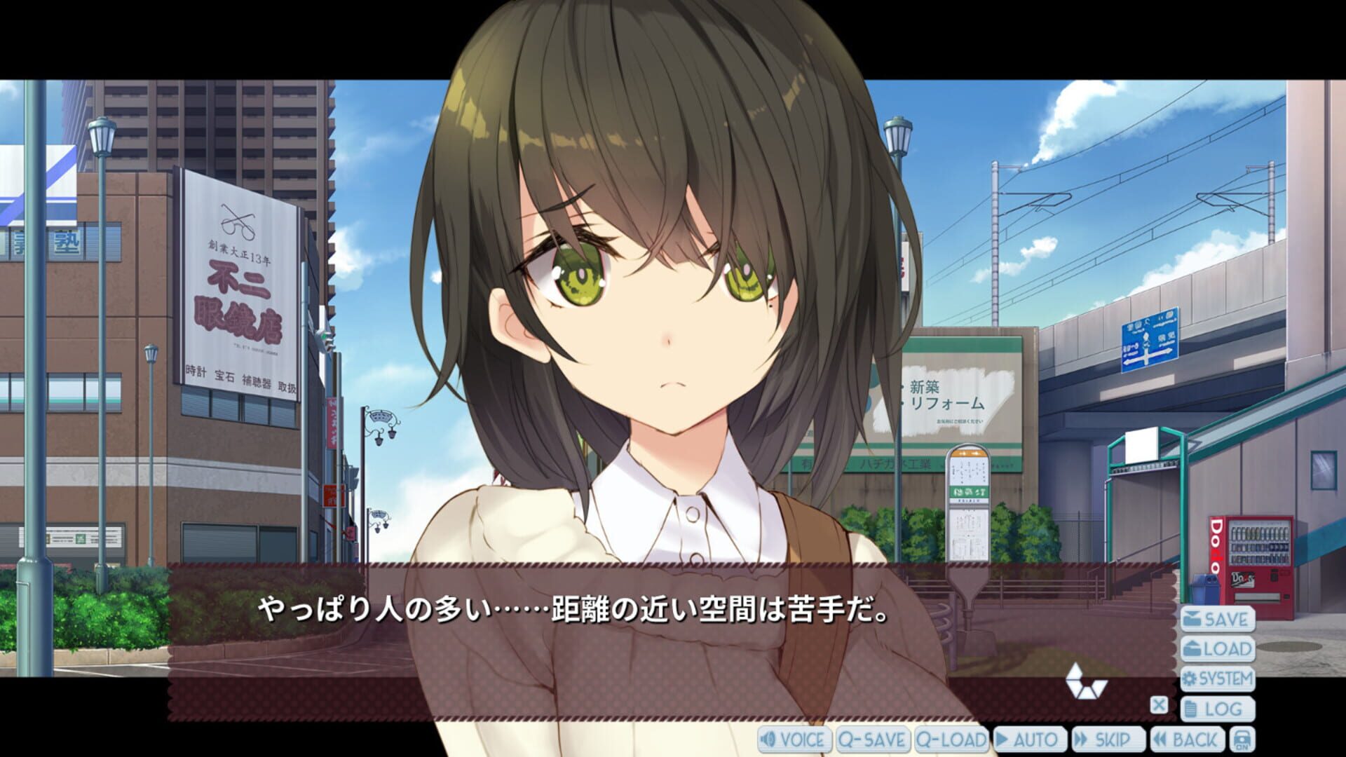 Screenshot for Zutto Mae Kara Joshi Deshita