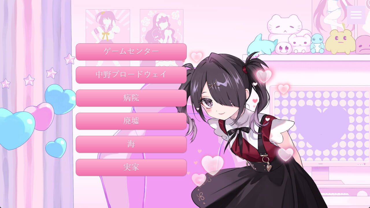 Screenshot for Ame's Happy Happy Dating Game