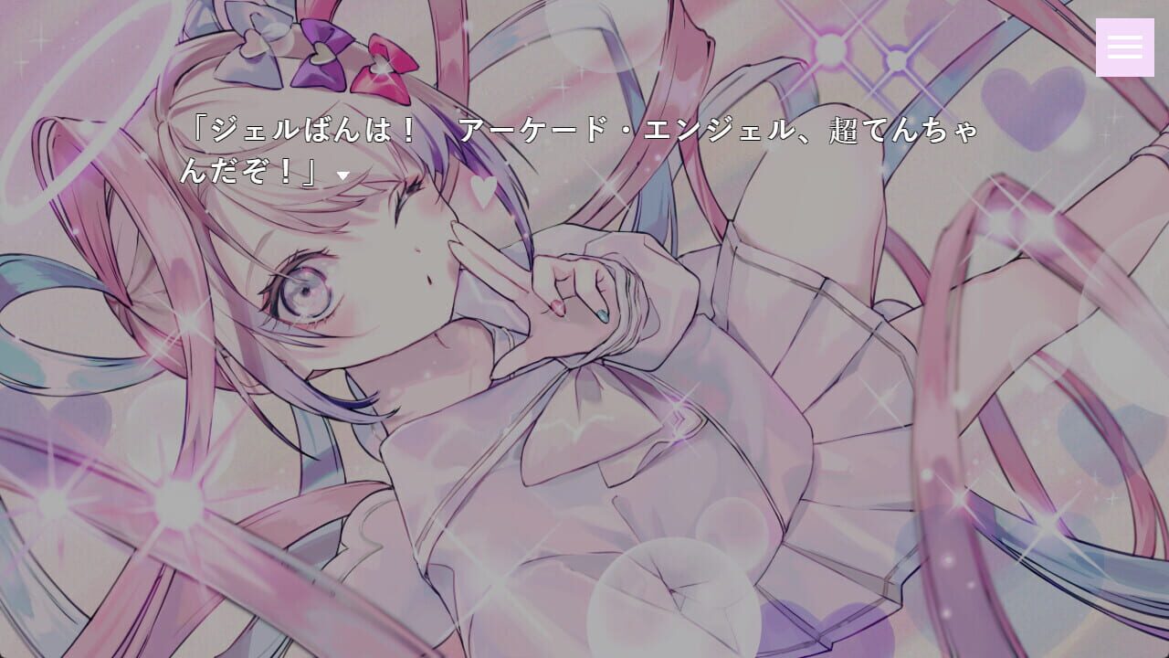 Screenshot for Ame's Happy Happy Dating Game
