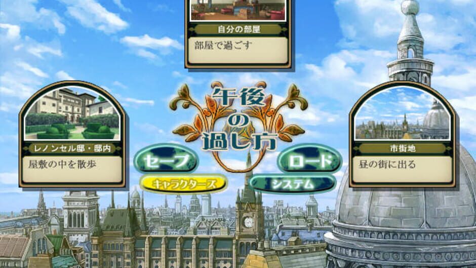 Screenshot for Les Chairs Cruelles: Aishiau Touhi no Naka de