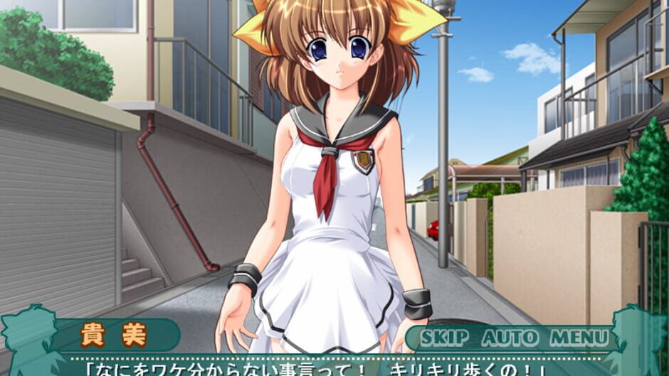 Screenshot for Hadaka Apron Gakuen