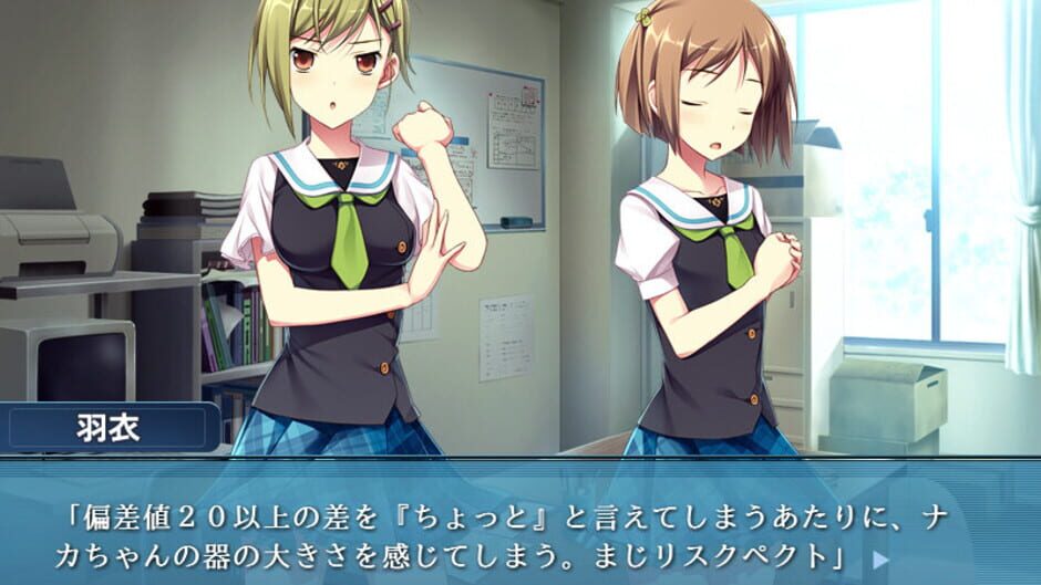 Screenshot for Worlds and World's End