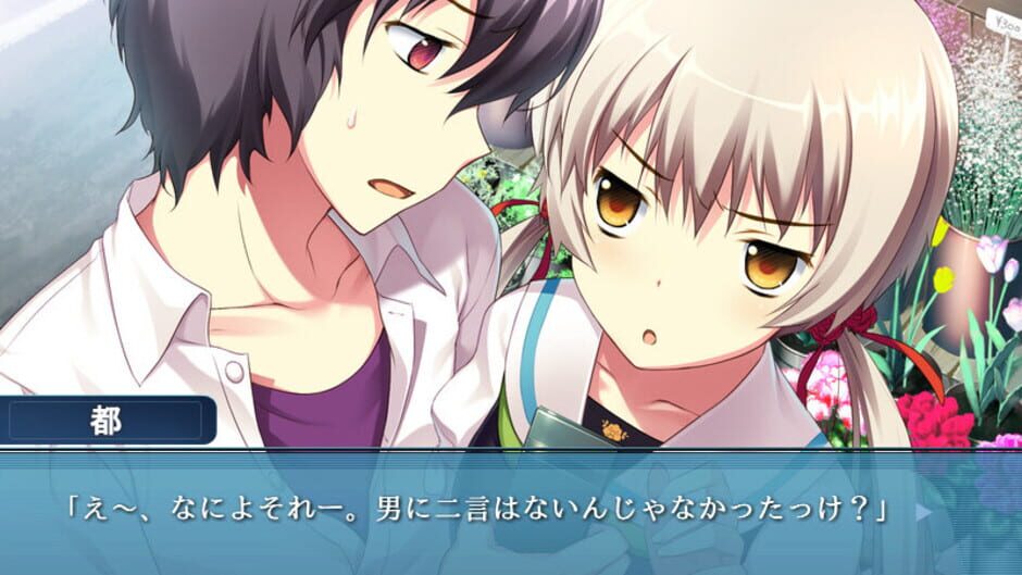 Screenshot for Worlds and World's End