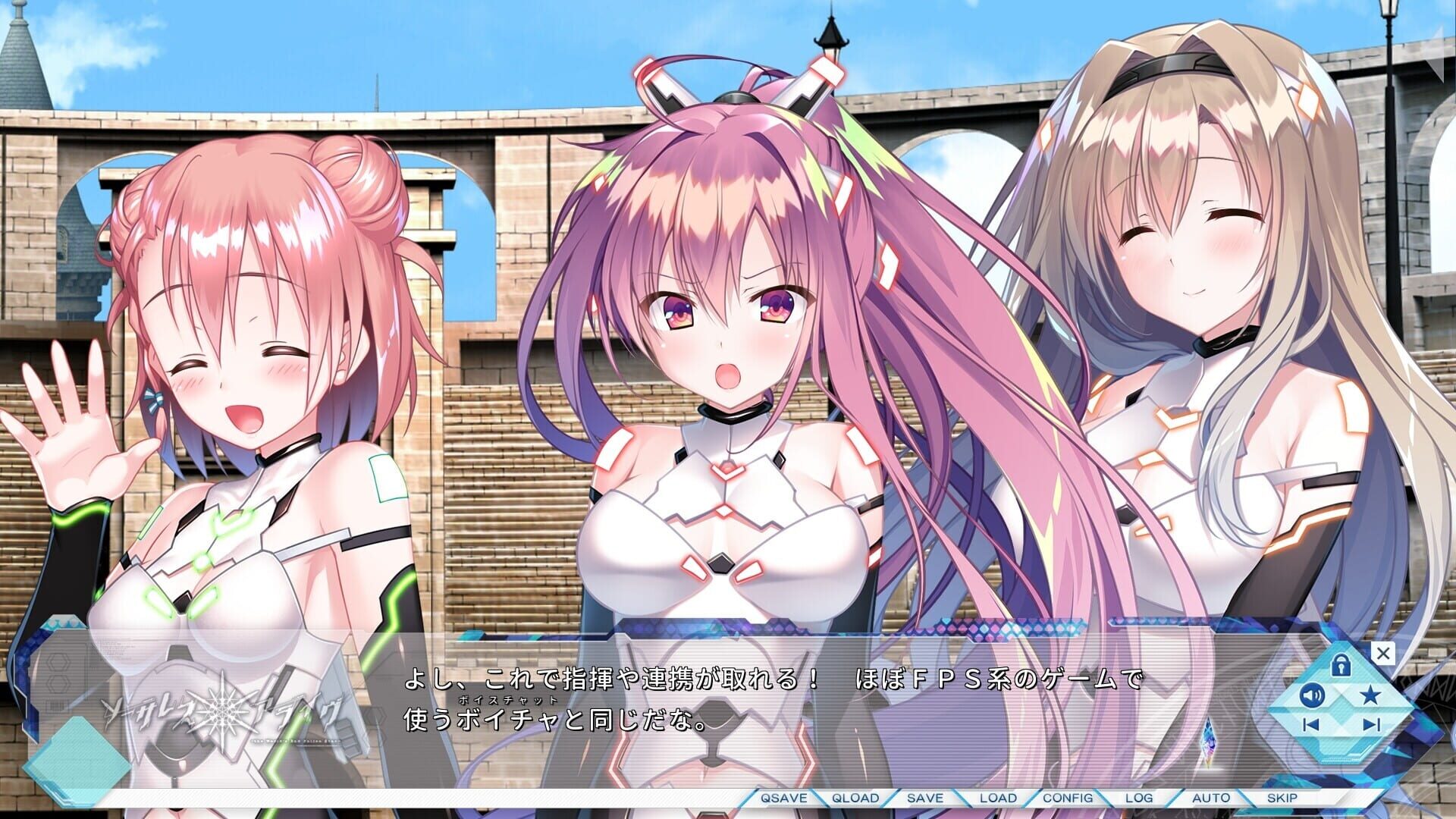 Screenshot for Sorceress Alive!: The World's End Fallen Star