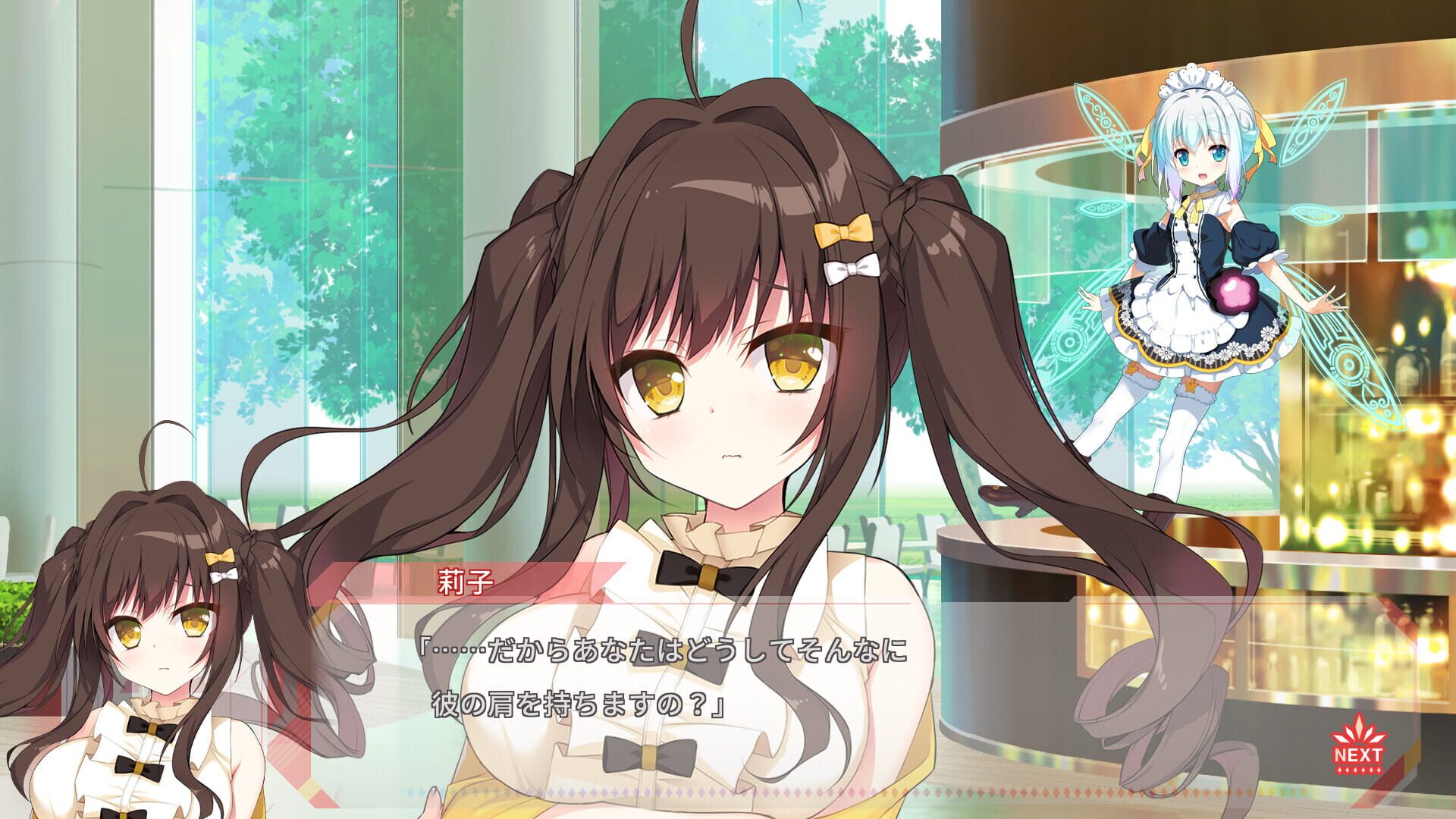 Screenshot for Flip＊Flop: Innocence Overclock