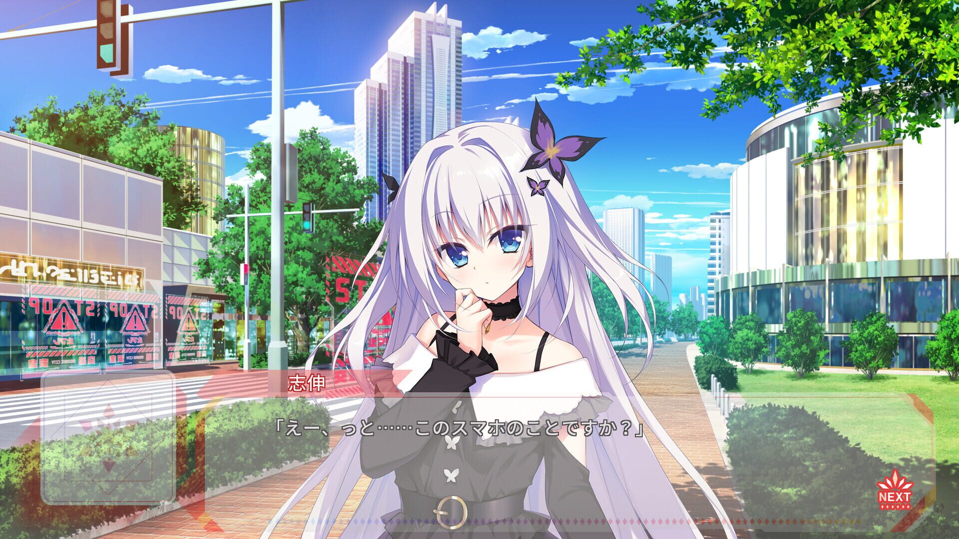 Screenshot for Flip＊Flop: Innocence Overclock