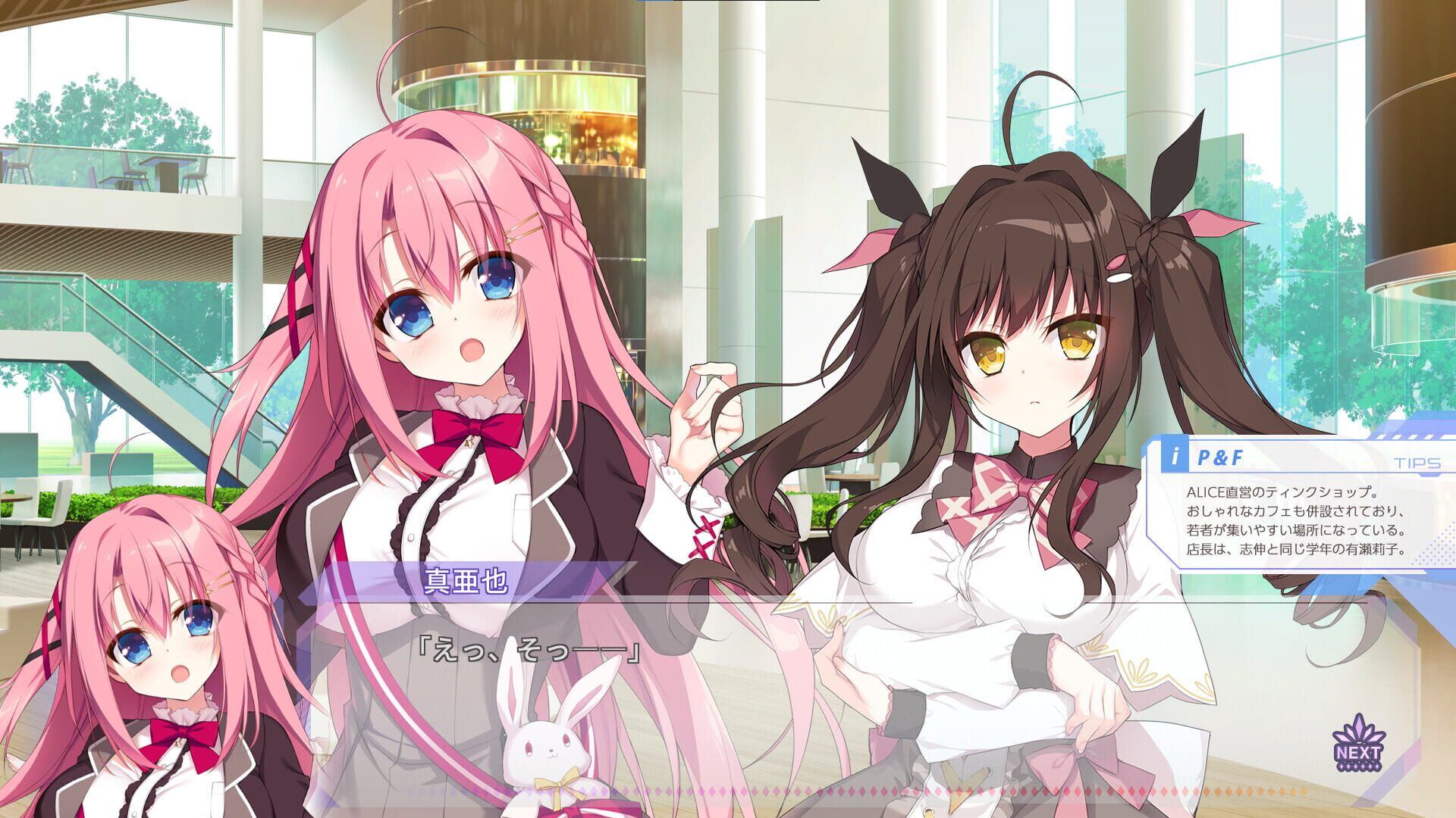 Screenshot for Flip＊Flop: Rambling Overrun