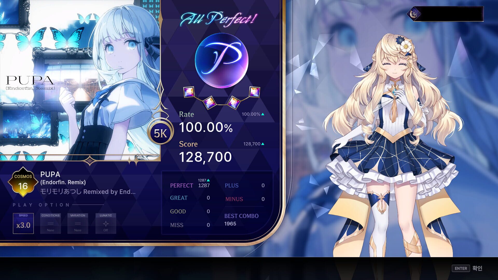 Screenshot for Kalpa: Cosmic Symphony - Mass Recall Omega Pack