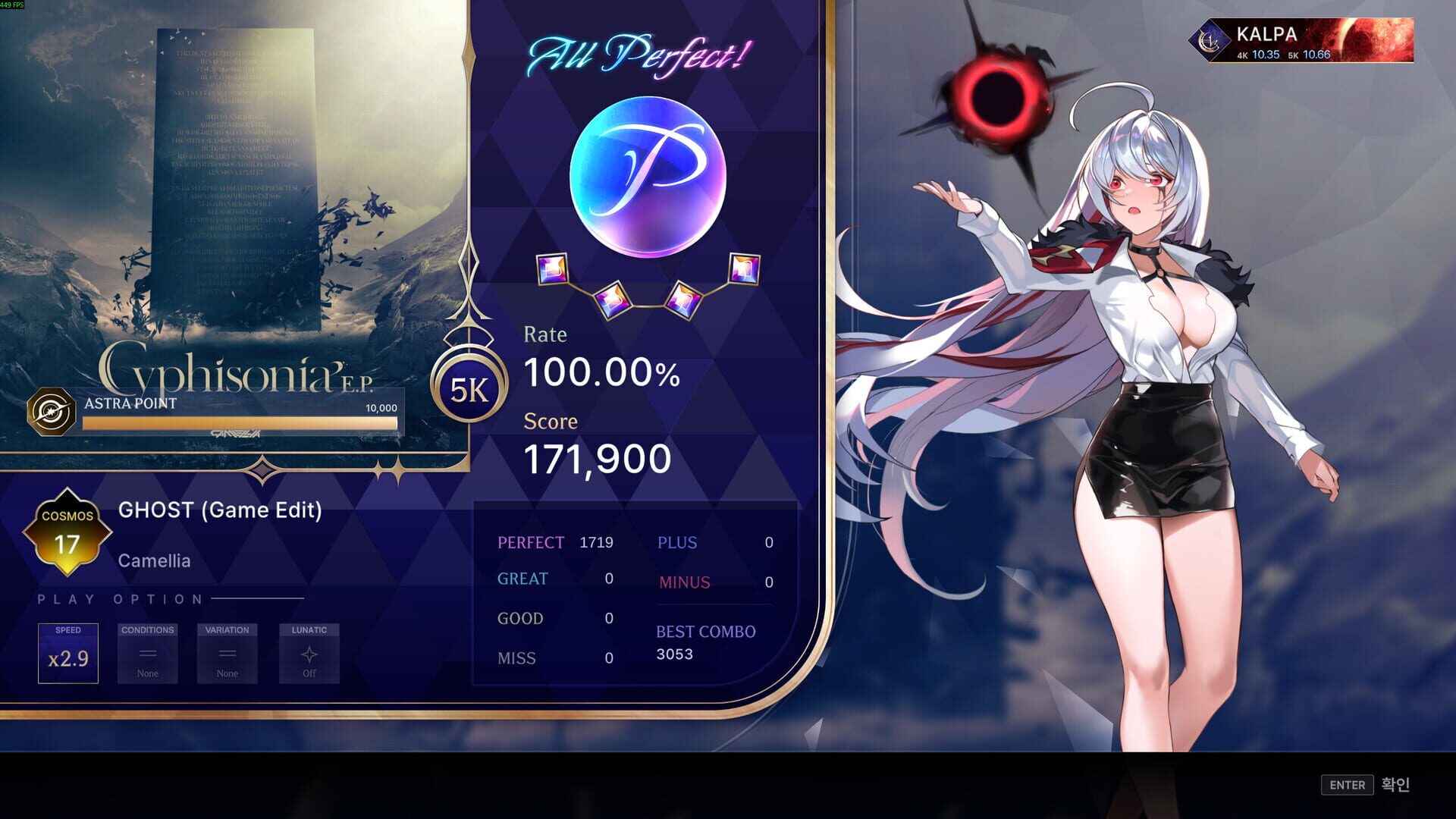 Screenshot for Kalpa: Cosmic Symphony - Camellia Pack