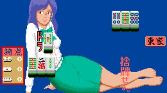 Screenshot for Mahjong Sisters