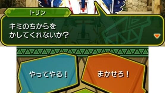 Screenshot for Zyuden Sentai Kyoryuger: Game de Gaburincho!!