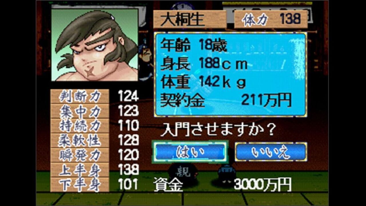 Screenshot for Dosukoi Densetsu