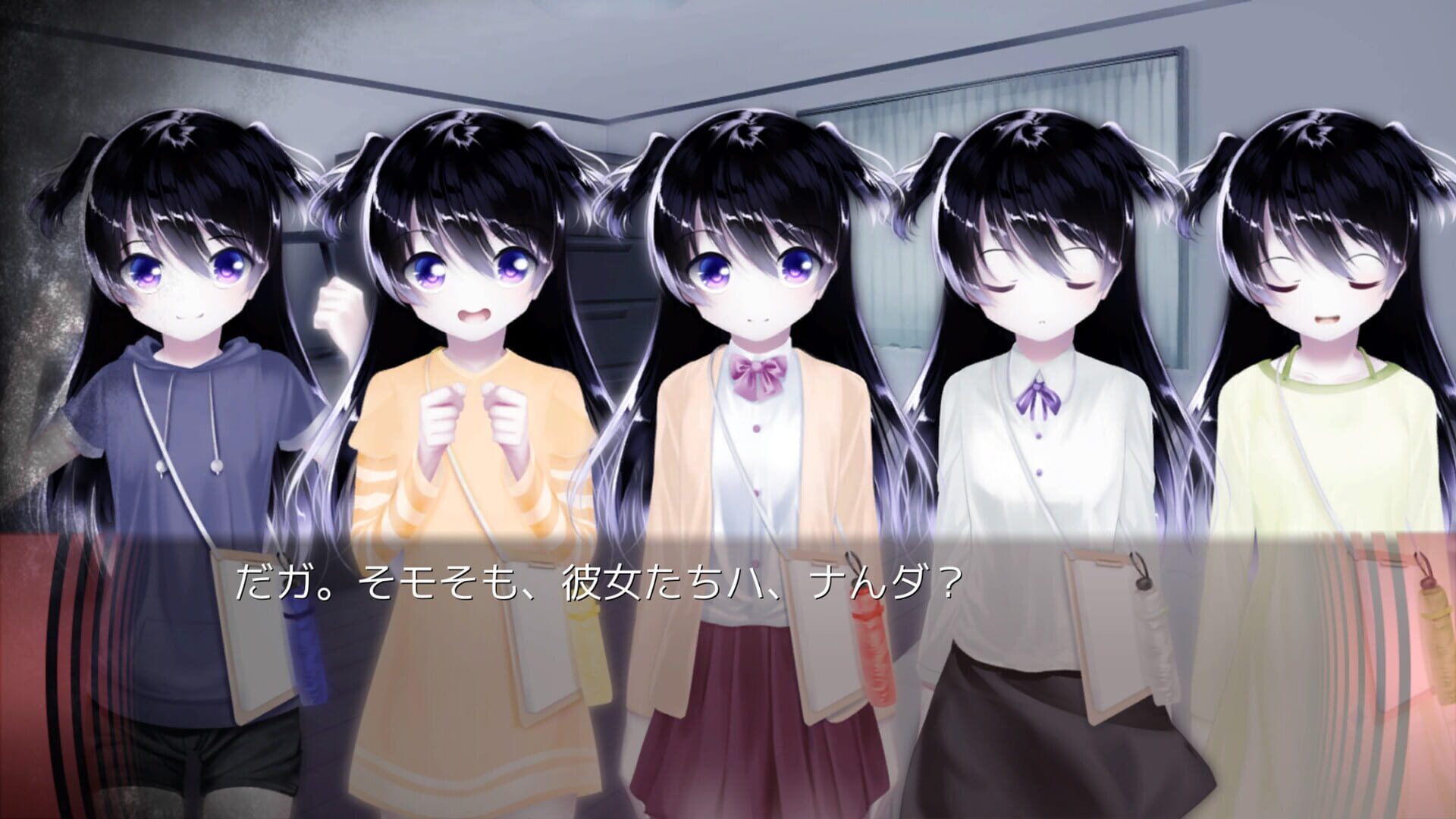 Screenshot for My Dearest Direst Disaster