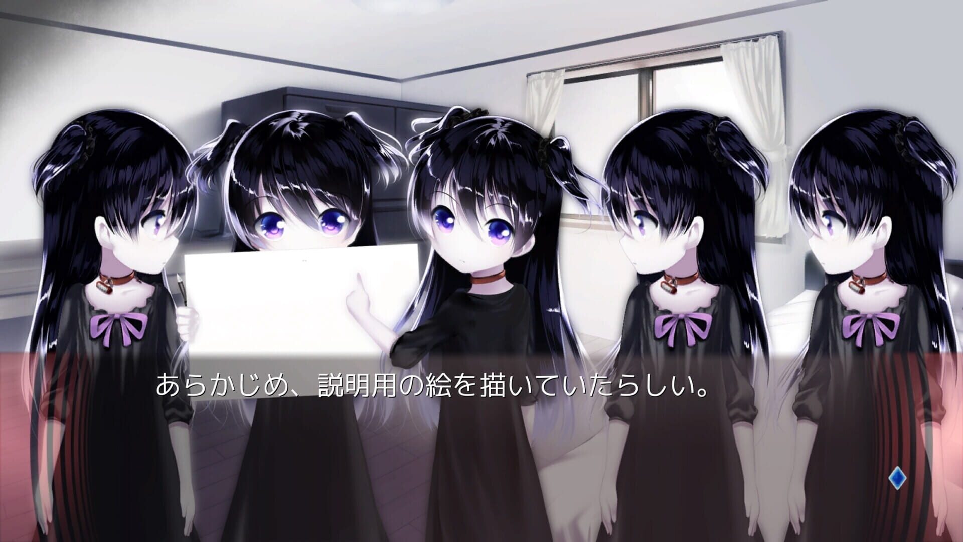 Screenshot for My Dearest Direst Disaster