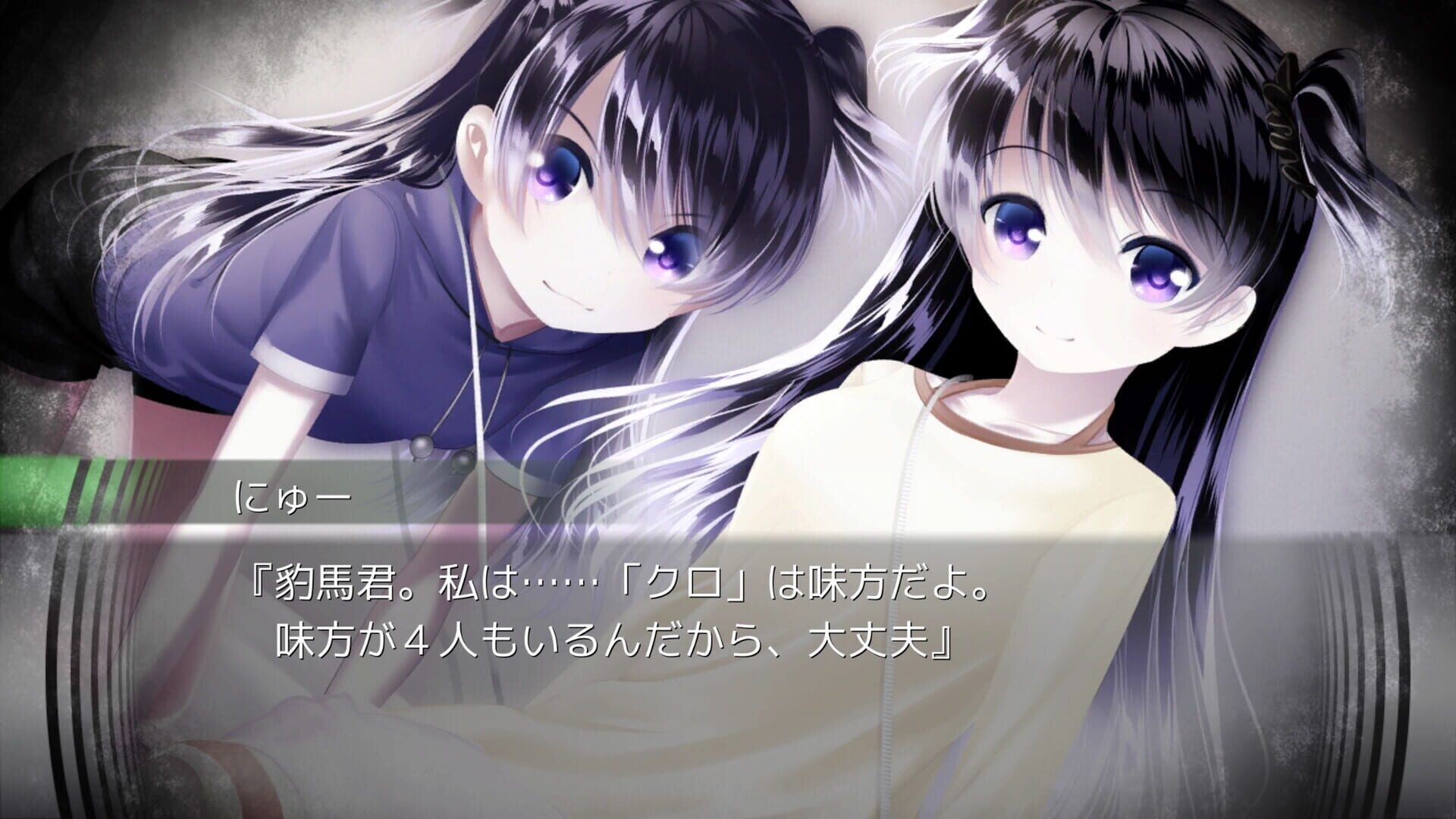 Screenshot for My Dearest Direst Disaster