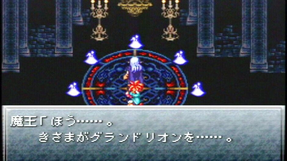 Screenshot for Chrono Trigger