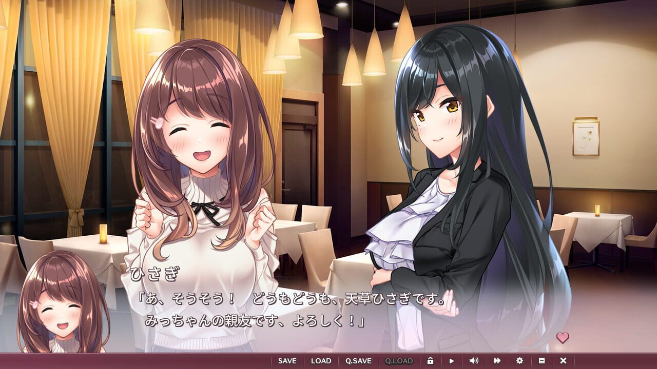 Screenshot for Tomodachi Kara Koibito he